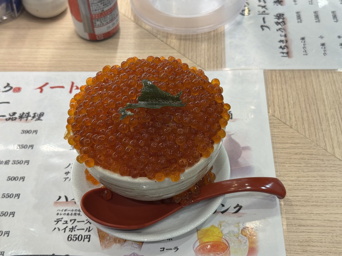海味はちきょうのつっこ飯(中)