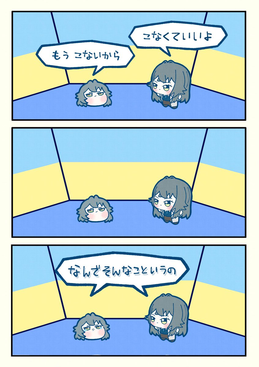 もうこな 1
 #今月描いた絵を晒そう