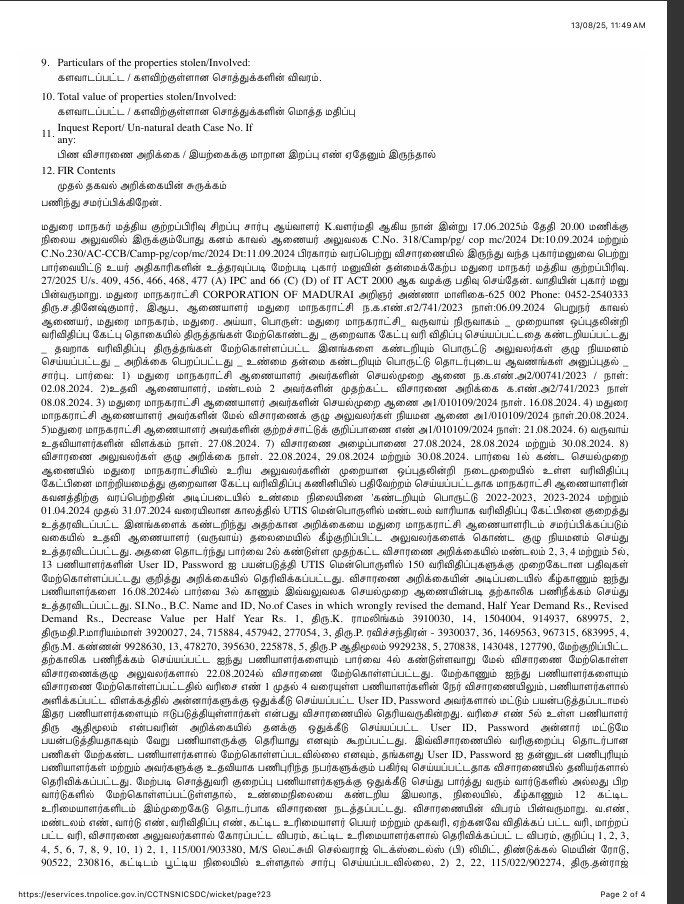 arunrajkg's tweet image. *ஊழல் ஆட்சியில் FIR-லும் மோசடி‘’..!*

மதுரை மாநகராட்சியில் நடந்த சுமார் 200 கோடி மதிப்பிலான  சொத்துவரி முறைகேடு விவகாரத்தில் மதுரை மாநகராட்சி மேயர் திருமதி.இந்திராணியின் கணவர் பொன் வசந்த் உட்பட 10-க்கும் மேற்பட்டோர் கைது செய்யப்பட்டுள்ளனர்.

முதற்கட்டமாக அரசு சார் கணினியின் வரி…