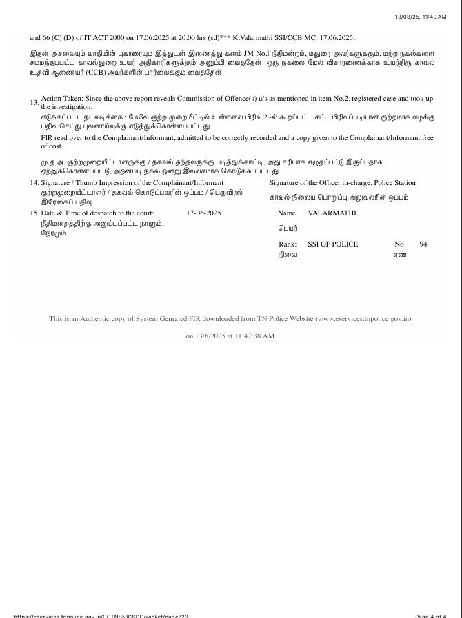 arunrajkg's tweet image. *ஊழல் ஆட்சியில் FIR-லும் மோசடி‘’..!*

மதுரை மாநகராட்சியில் நடந்த சுமார் 200 கோடி மதிப்பிலான  சொத்துவரி முறைகேடு விவகாரத்தில் மதுரை மாநகராட்சி மேயர் திருமதி.இந்திராணியின் கணவர் பொன் வசந்த் உட்பட 10-க்கும் மேற்பட்டோர் கைது செய்யப்பட்டுள்ளனர்.

முதற்கட்டமாக அரசு சார் கணினியின் வரி…