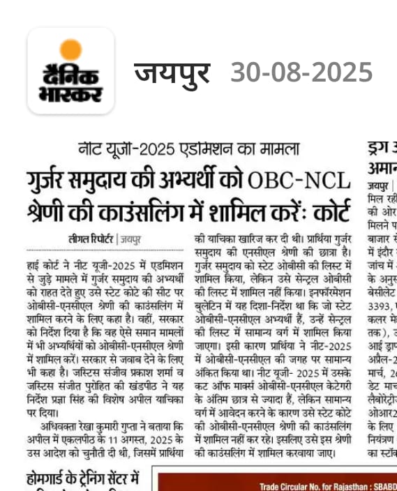 ये क्या है? मतलब गुर्जर MBC में भी ओबीसी में, और अब जनरल तो है ही,एक जाती 3 3 जगह घुस गई? और ओबीसी बालों को पहले ही कम आरक्षण है और इन्हें भी जोड़ दिया,, ओबीसी वाले नेताओं क्या ये सही है?? <a href="/manphoolsaran7/">MP Saharan</a> <a href="/ManudevSinsini/">मनुदेव सिनसिनी-लोहागढ़ योद्धा</a> <a href="/YogeshYadav_1/">YogesH Yadav OBC</a> <a href="/Warriorsclub_X/">THE SOCIETY OF WARRIORS 🦁</a> <a href="/Banti_jat_btp/">Banti Choudhary</a> <a href="/Rattijat02/">रत्ती जाट</a>