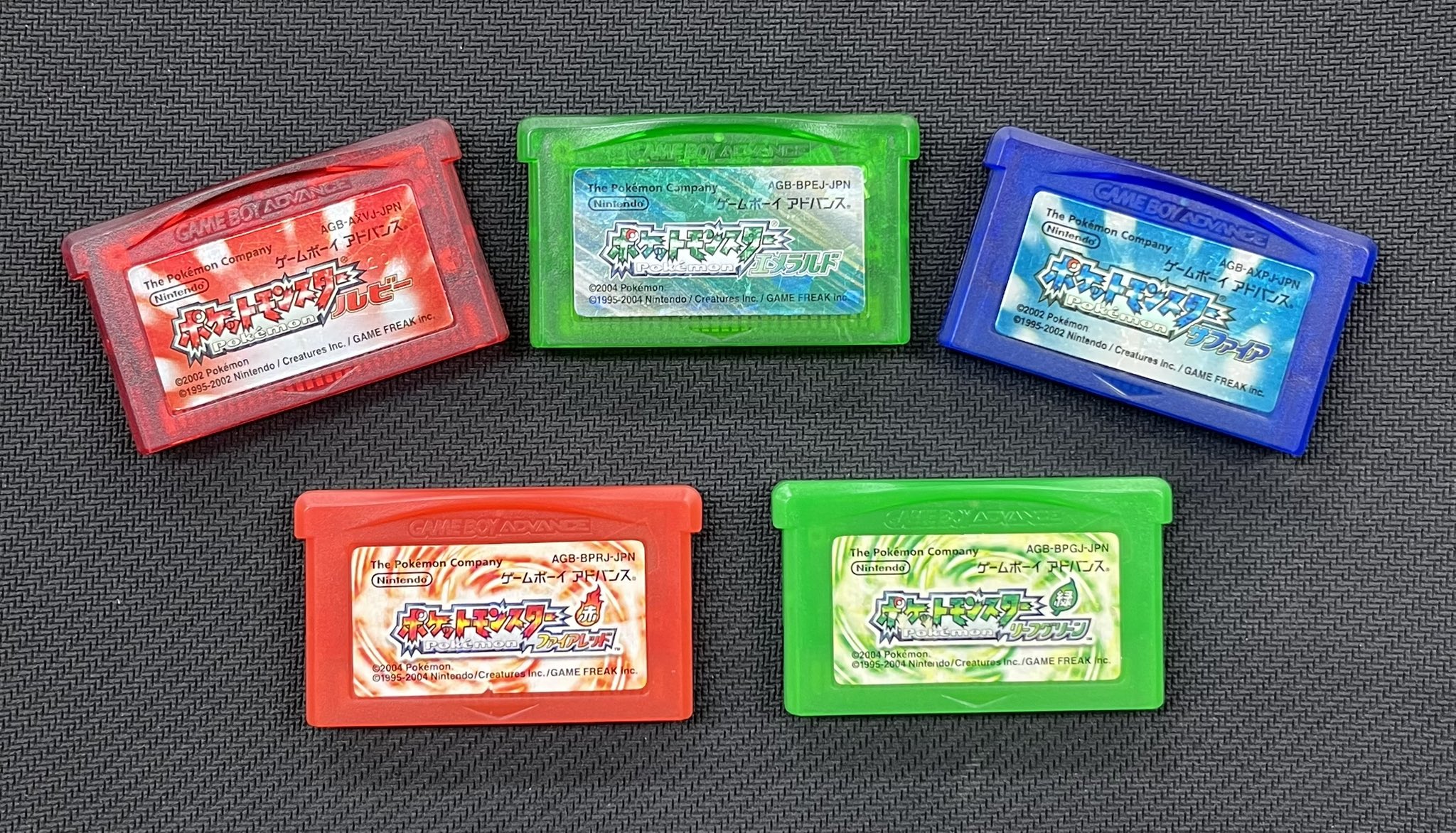 任天堂 ポケットモンスター ポケモン ルビー ファイアレッド エメラルド ポケットモンスターエメラルド ルビー サファイア ファイア