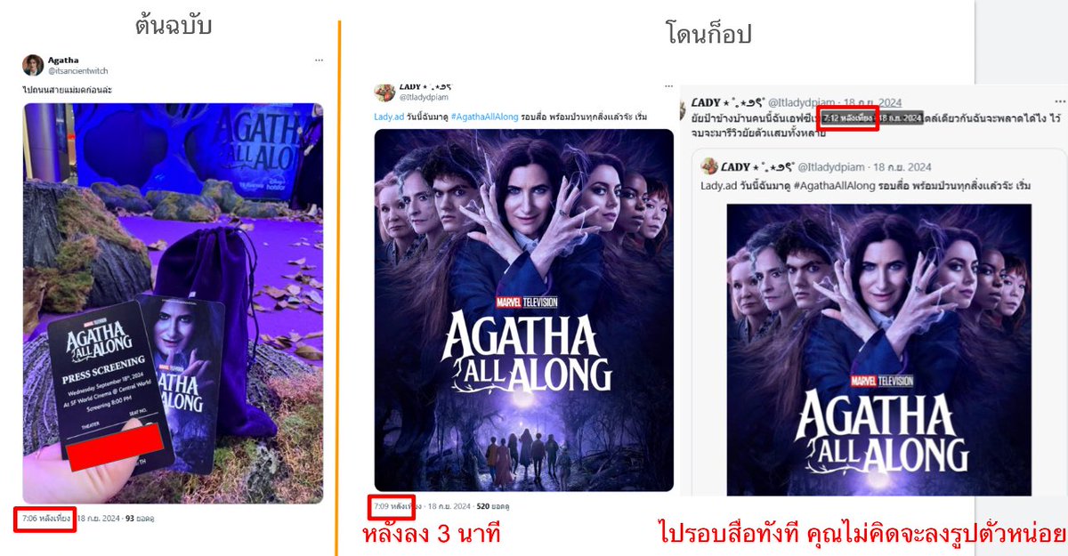 𝗔𝗴𝗮𝘁𝗵𝗮 tweet media