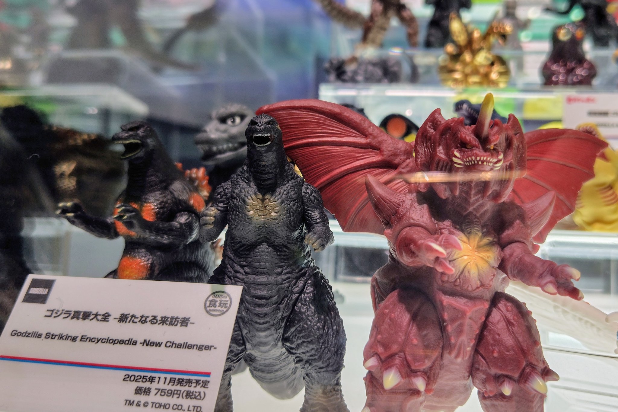 ゴジラ　大決戦スペシャル 欠品あり ゴジラ on X: 