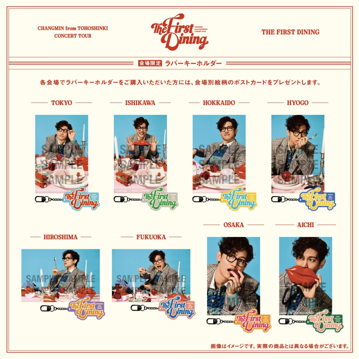 東方神起 チャンミン Sweet MAX CHANGMIN Day ポストカード チャンミン、いっそう甘くなった眼差しで”Sweet MAX, CHANGMIN