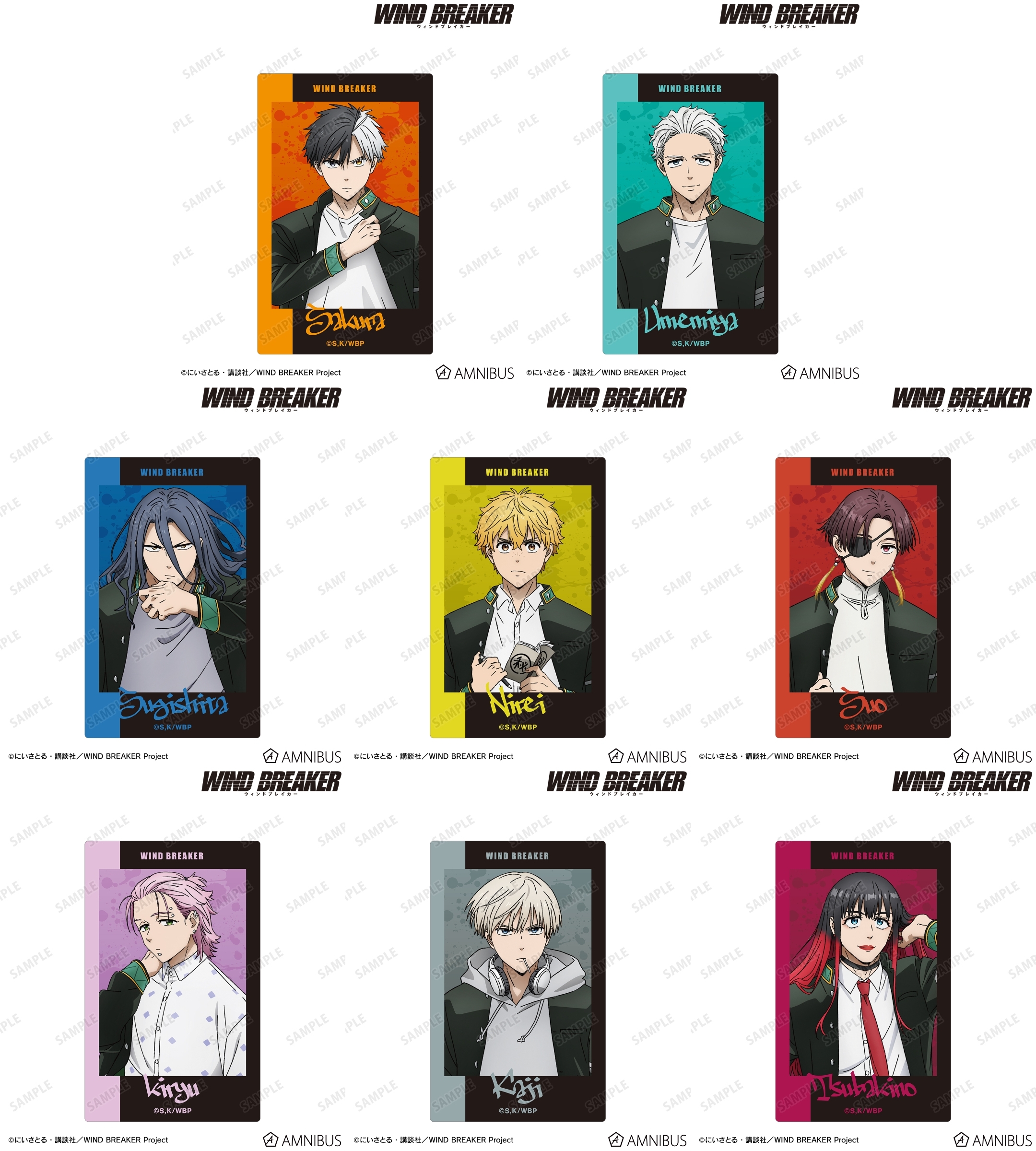 WIND BREAKER グッズ まとめ売り WIND BREAKER 全40種の場面写ミニアクスタなど人気グッズ 7月再販!