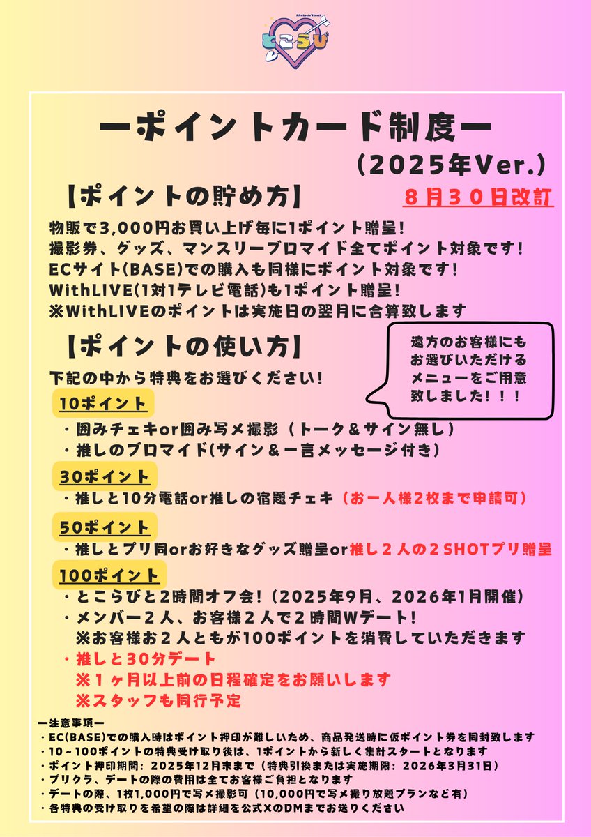 ♦︎  BEYOND / BEYOND LIVE 帯付き 2枚組 【見本品】 公式】永久のLovin'Struck on X: 