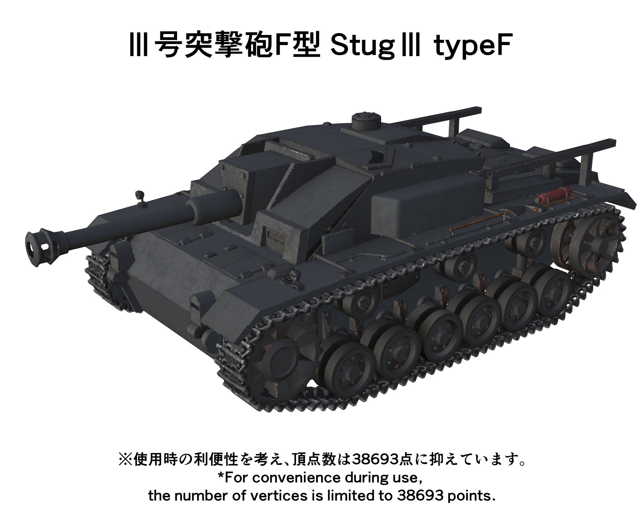 伍長P コミトレ 46 I42ab on X: 