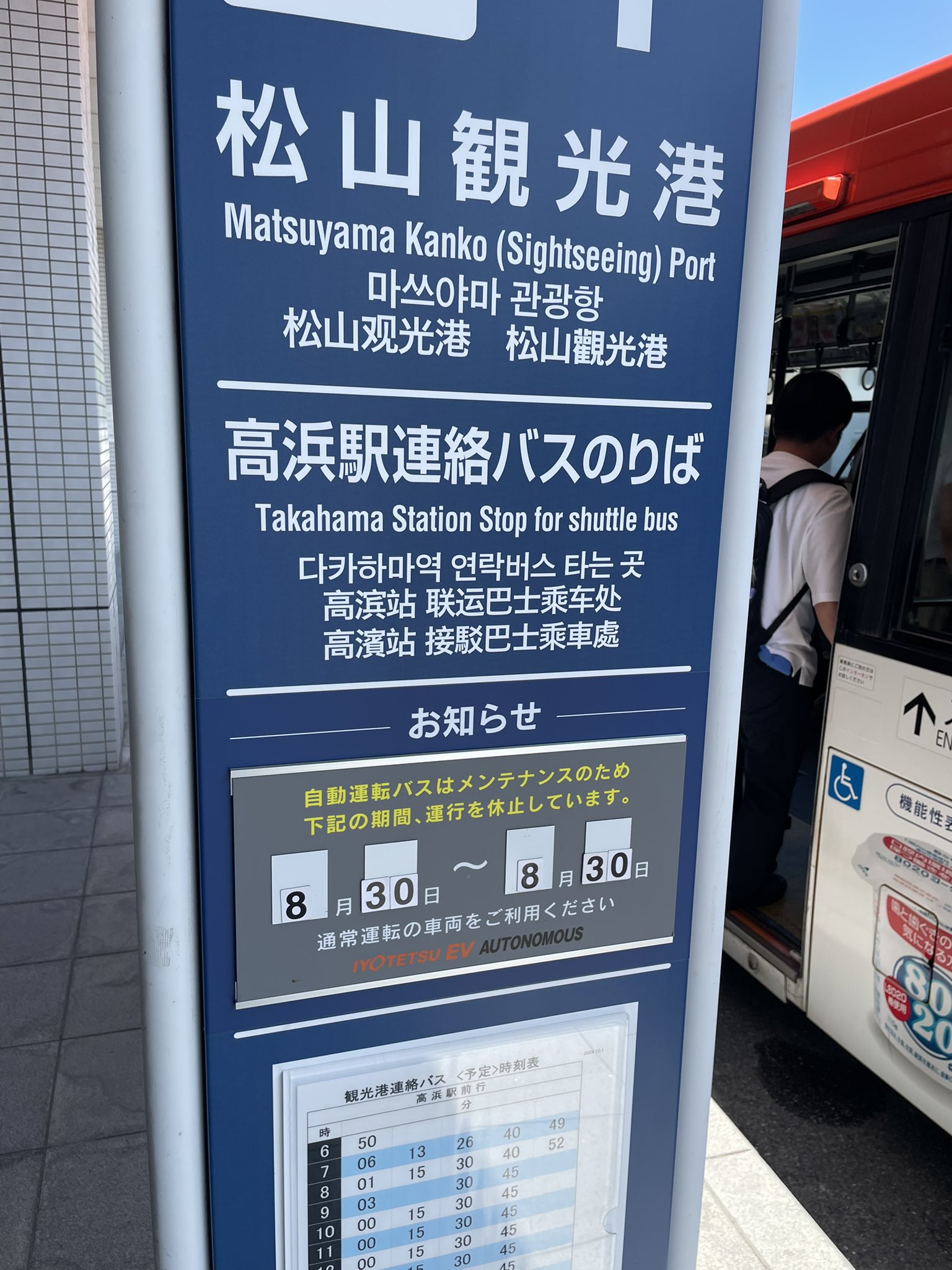 ★レア★新幹線★15億人輸送達成記念★しおり★昭和55年4月13日★日本国有鉄道 ☆レア☆新幹線☆15億人輸送達成記念☆しおり☆昭和55