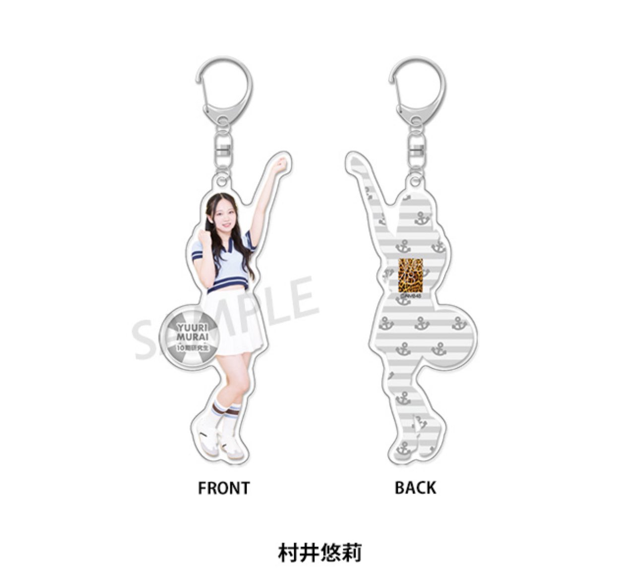 NMB48 村井悠莉 2024 Decemberランダム 生写真 A 直筆 NMB48 村井悠莉 2024 Decemberランダム 生写真 A 直筆