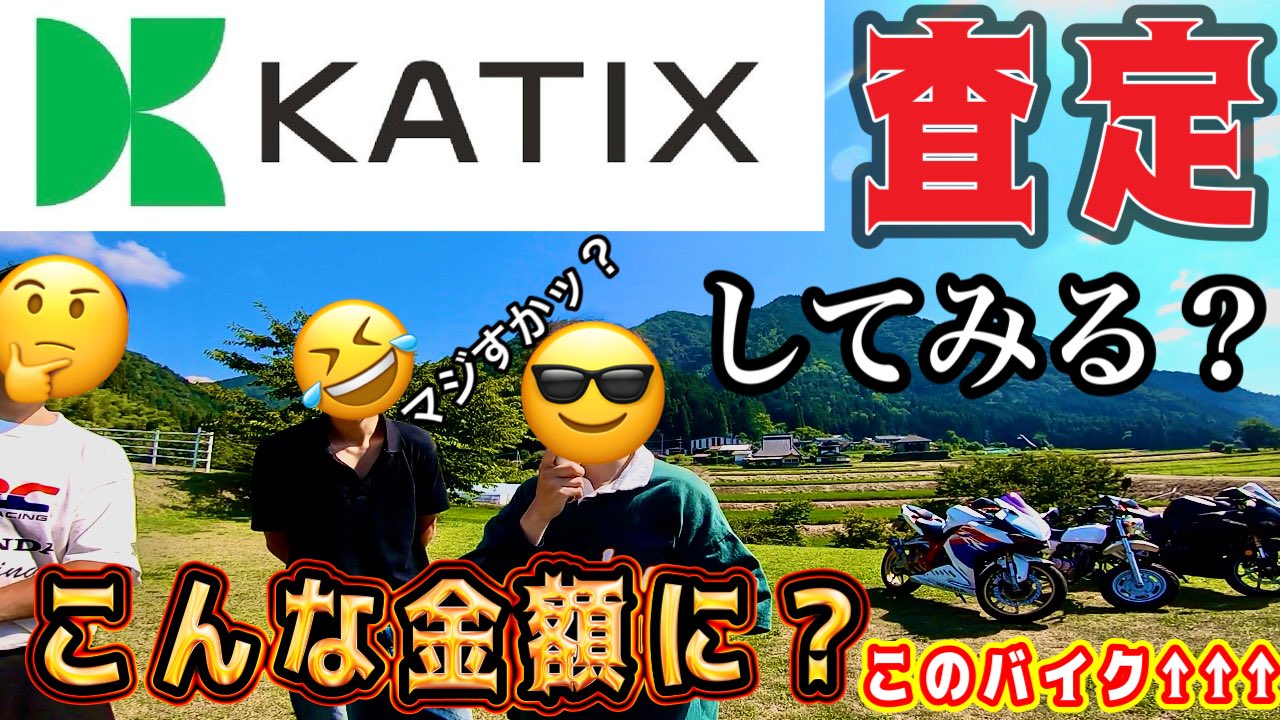 花♪車‼️ 他の方は購入しないでね‼️ n_zawa on X: 