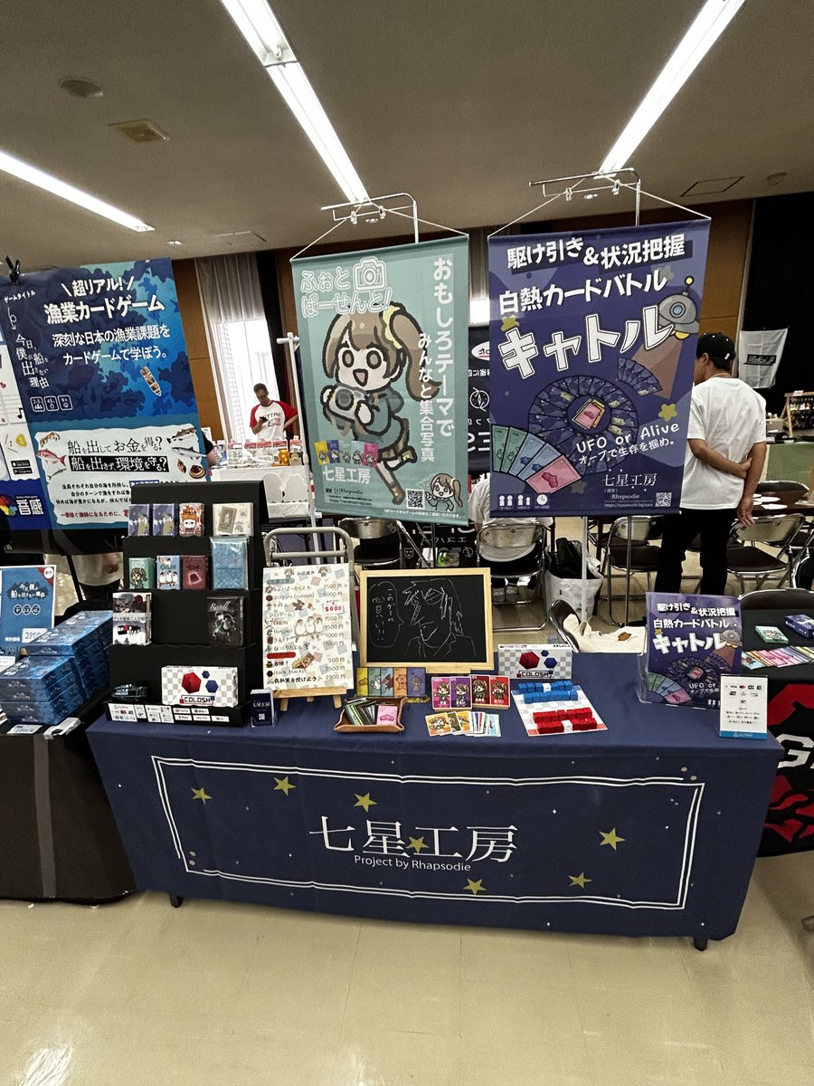 #ボドイチ
30分ほど前に開場しましたー！

新商品のキャトル‼️
絶賛頒布中です！！！！