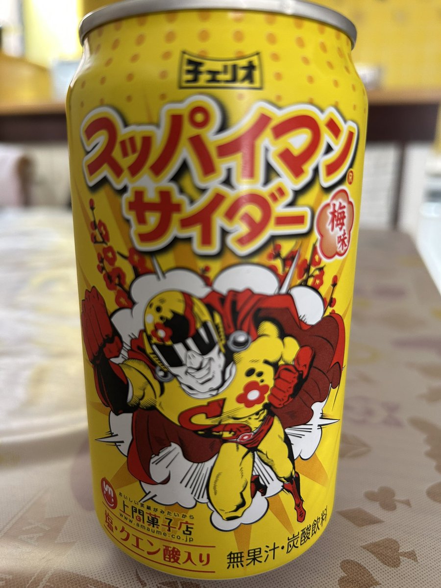 DAISO行ったら駄菓子のスッパイマン‼️
それのチェリオのスッパイマンサイダー🥤俺的に旨っ😋
#チェリオ