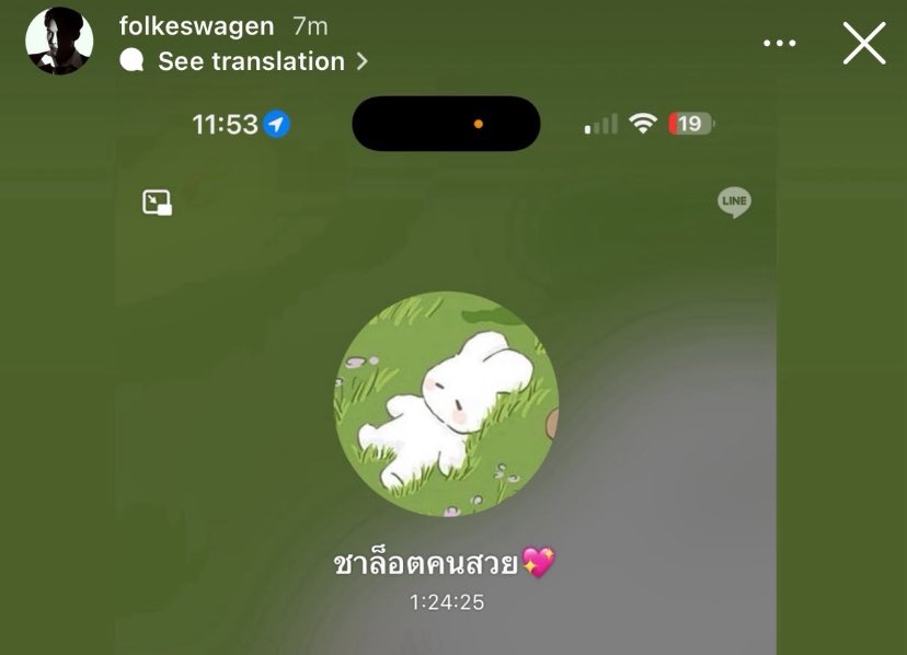 🦋HAPPINiN23🦋(มัมหมีนิน) (@nin23ratta) on Twitter photo ชาล็อตคือข้อยกเว้นสำหรับ พี่ ฟฟ ไหมคะ? ชื่อไลน์ที่ชาล็อตตั้งเองตั้งแต่สมัยนู้นนนนน ปัจจุบันก็ยังชื่อเดิม “ชาล็อตคนสวย” 💖555555555555555
FAITH IN CHARLOTTE30
#ชาล็อตออสติน #CharlotteAustin
<a href="/itscharlotty/">Charlotte Austin</a> ชาล็อตคือข้อยกเว้นสำหรับ พี่ ฟฟ ไหมคะ? ชื่อไลน์ที่ชาล็อตตั้งเองตั้งแต่สมัยนู้นนนนน ปัจจุบันก็ยังชื่อเดิม “ชาล็อตคนสวย” 💖555555555555555
FAITH IN CHARLOTTE30
#ชาล็อตออสติน #CharlotteAustin
<a href="/itscharlotty/">Charlotte Austin</a>
