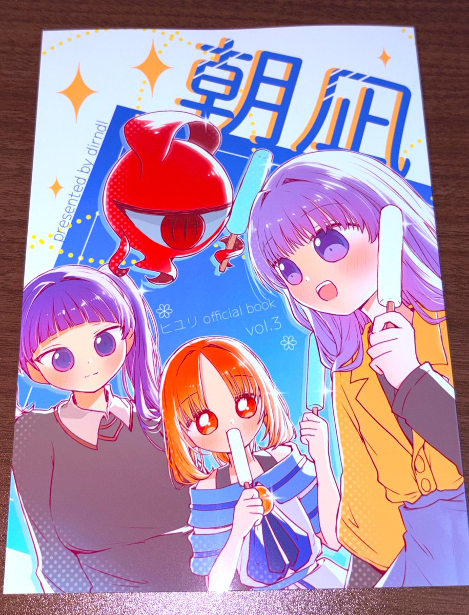 lapis00clair's tweet photo. 本たちが届きました〜‼️わーい！✨
かわいい色合いに刷っていただけて嬉しい〜！
ICカードステッカー、ミニカードみたいでかわいい…こちらノベルティで付きます！
新名刺は今回クリア素材にしました〜！背景のピンク部分は透けています🫶青空背景で写真撮って見たかったので夢叶って満足です☀️ https://t.co/VCQbyJuYs7