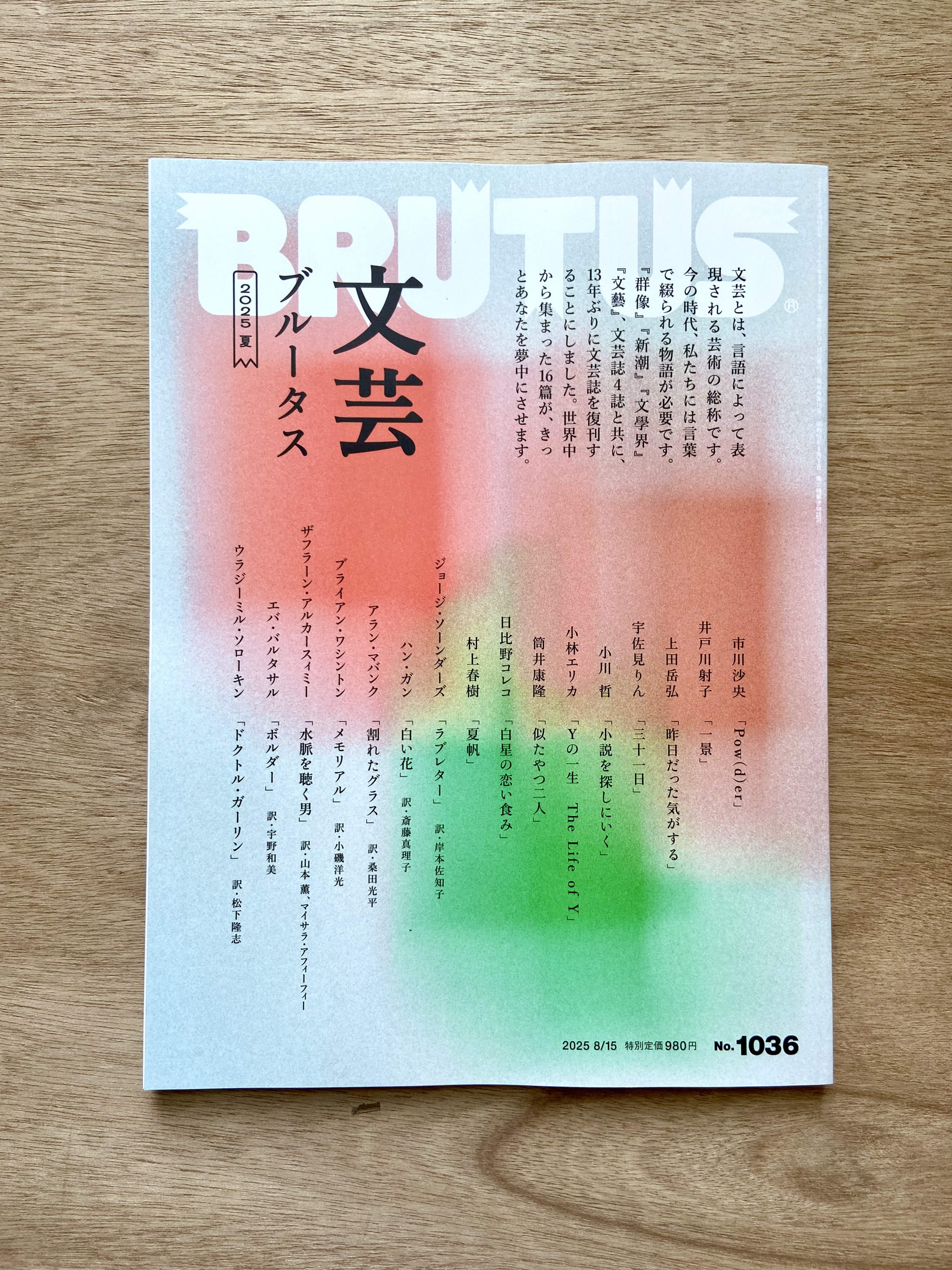ひとやすみページ Amazon.co.jp: すいとうのひとやすみ (PHPとっておきのどうわ