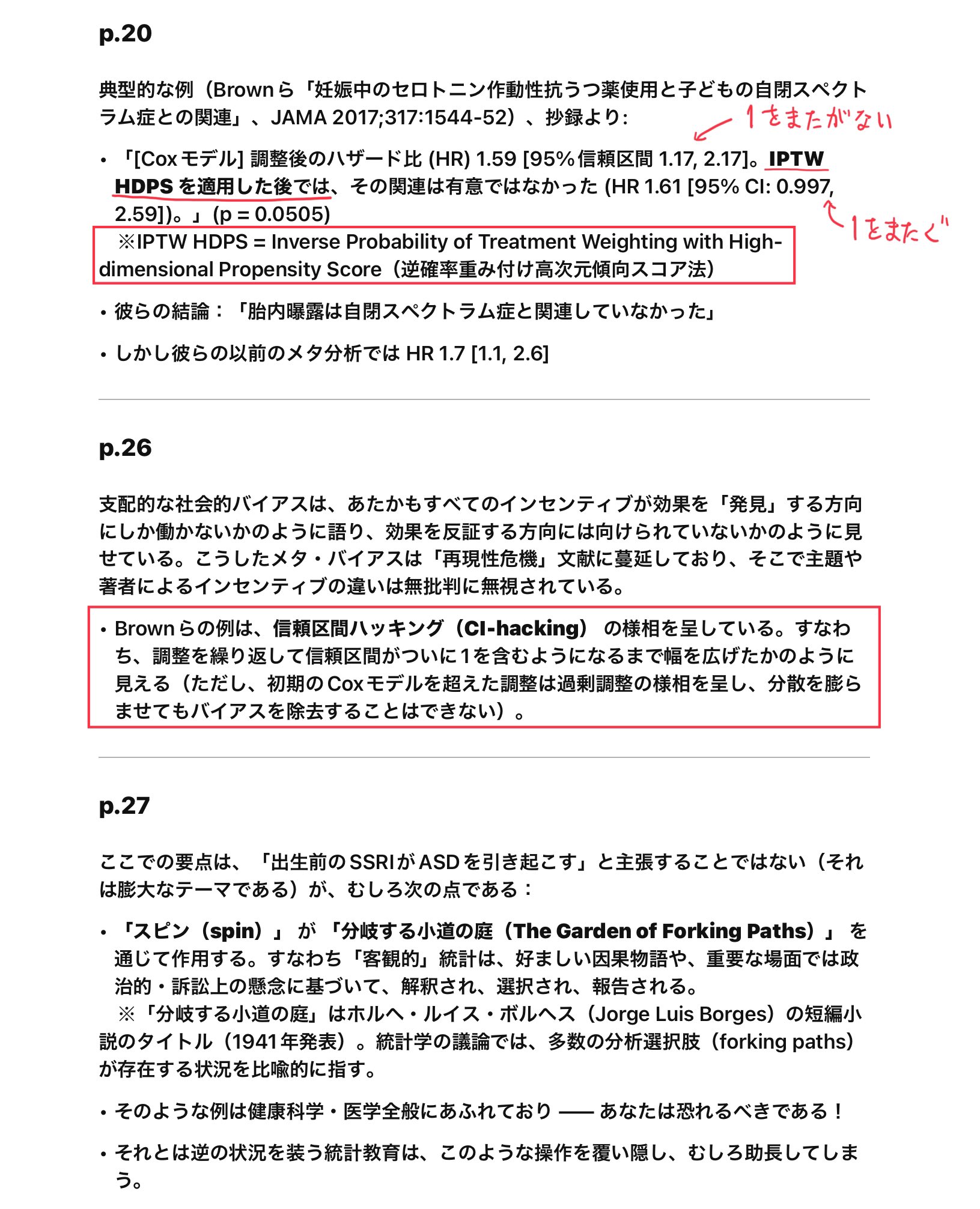 黒木玄 Gen Kuroki on X: 