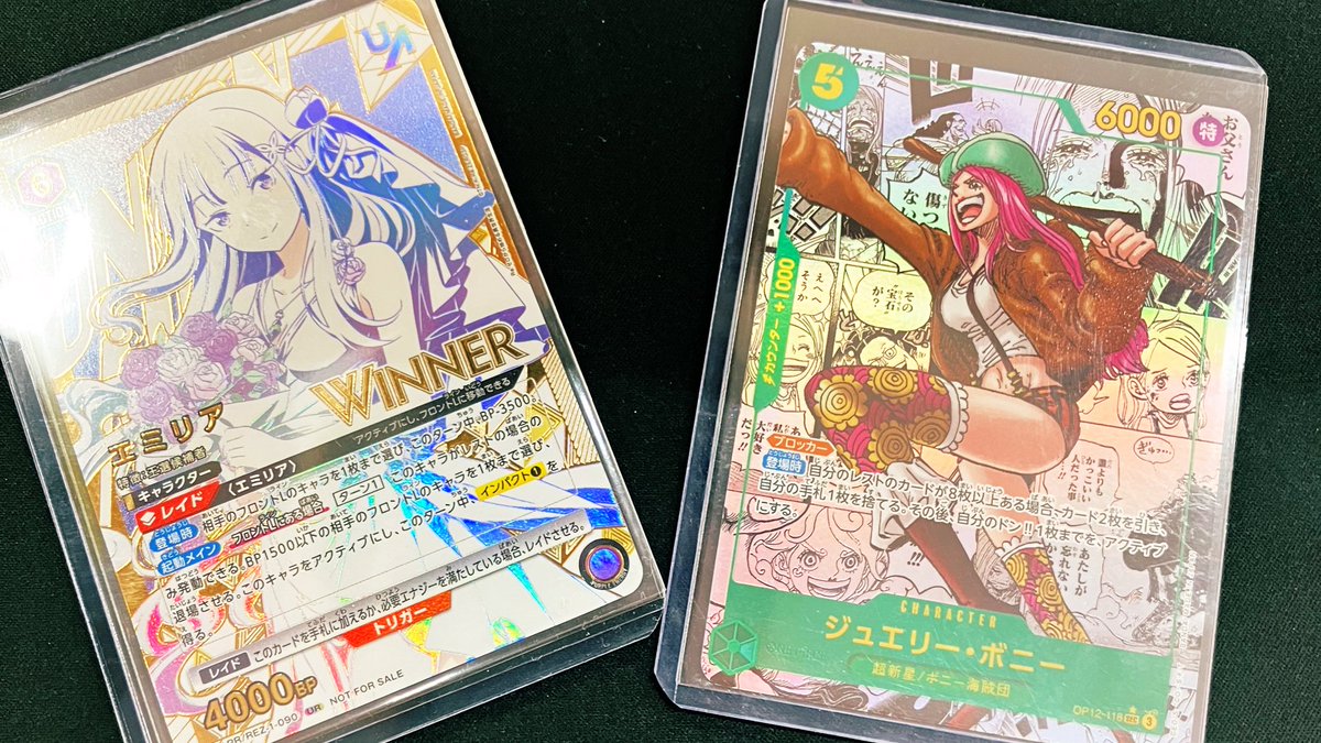 ✨シングルカード入荷情報✨

🧚🧊#ユニオンアリーナ　
　　　　　エミリアWINNER ver.🧊🧚　

🚢#ワンピースカード　
　　　ジュエリー・ボニー コミパラ🌊

入荷しました!
見に来るだけでもぜひご来店ください！！

#トレカチャンピオンなんば日本橋