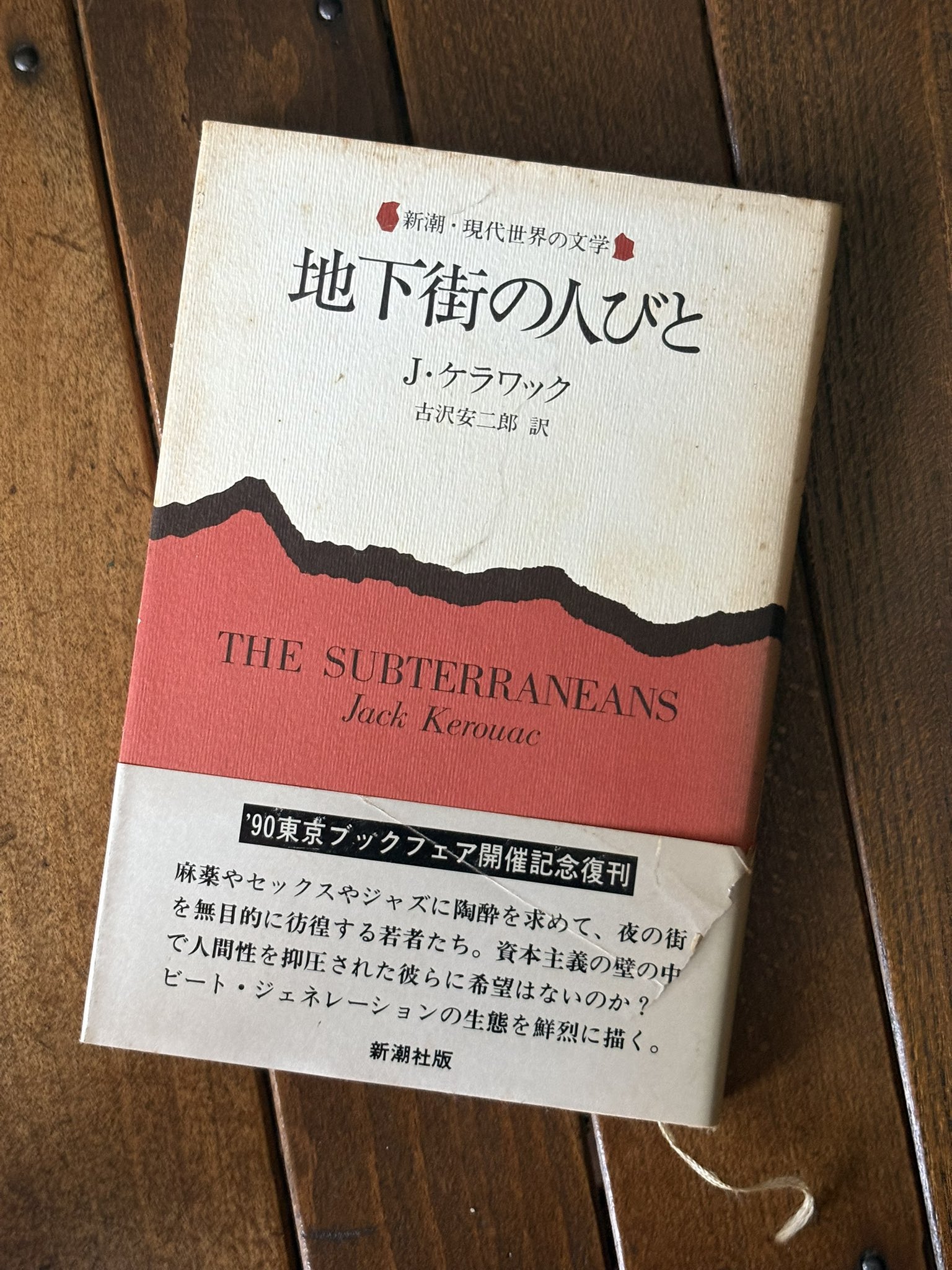 浅原裕久 on X: 