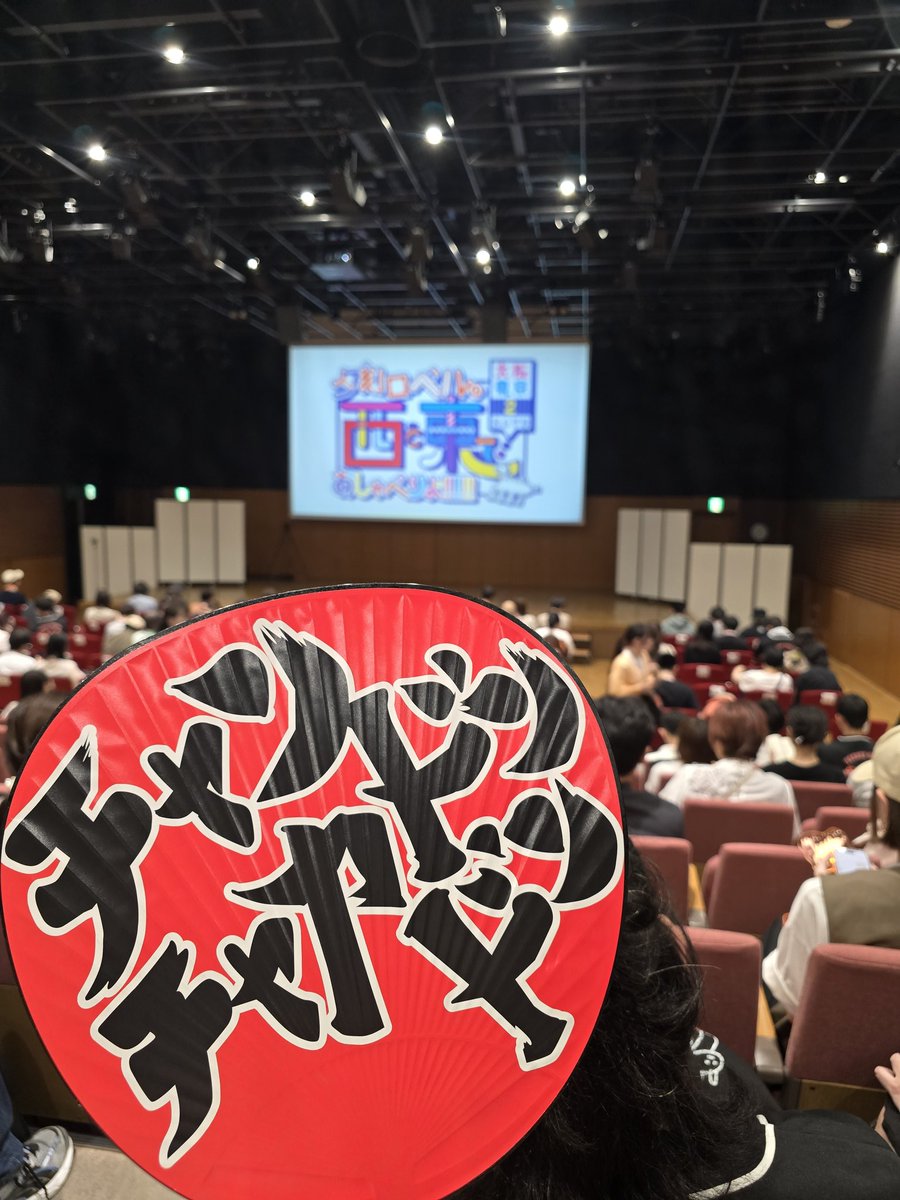 laurent_MHS's tweet photo. いざ
#ロベルと大阪東京2DAYS https://t.co/4uNnqbX4mC
