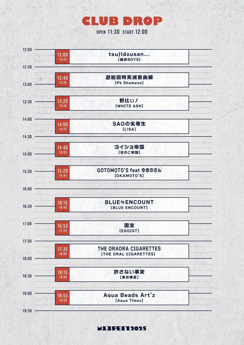 U.S.J Fest tweet media