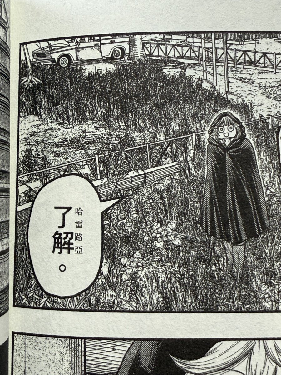 なんて書いてあるかなぜか分かるな 