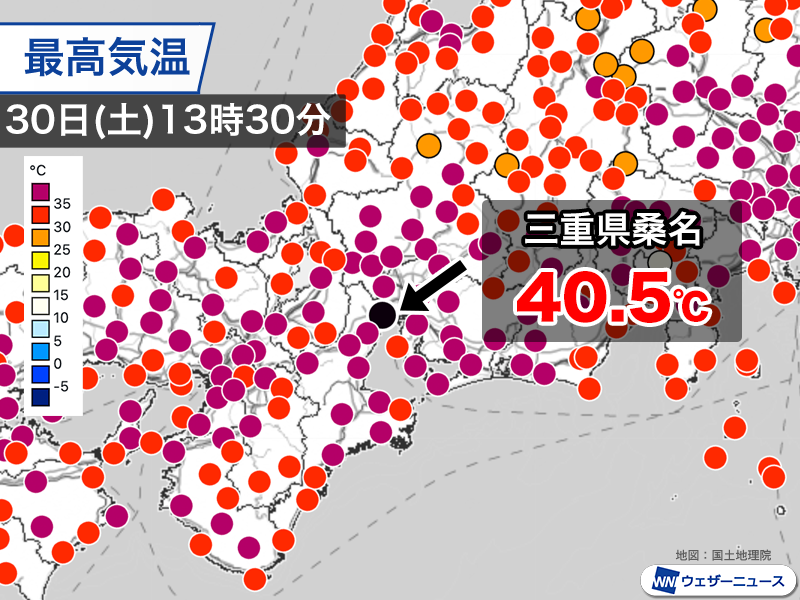 ＜速報：三重県桑名市で40℃到達＞
今日30日(土)の午後、三重県桑名市で気温が40℃に達しました。国内で40℃を観測するのは8月6日の静岡市以来で、今年の40℃以上の観測地点はのべ26地点となりました。
weathernews.jp/news/202508/30…