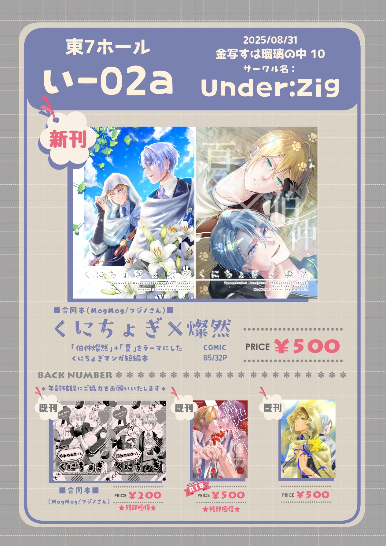 新品未開封 東京風紀委員会 ACTIVITY REPORT ZINE ノベルティ 🍎なんな🍎8月金瑠璃東7い02a on X: 
