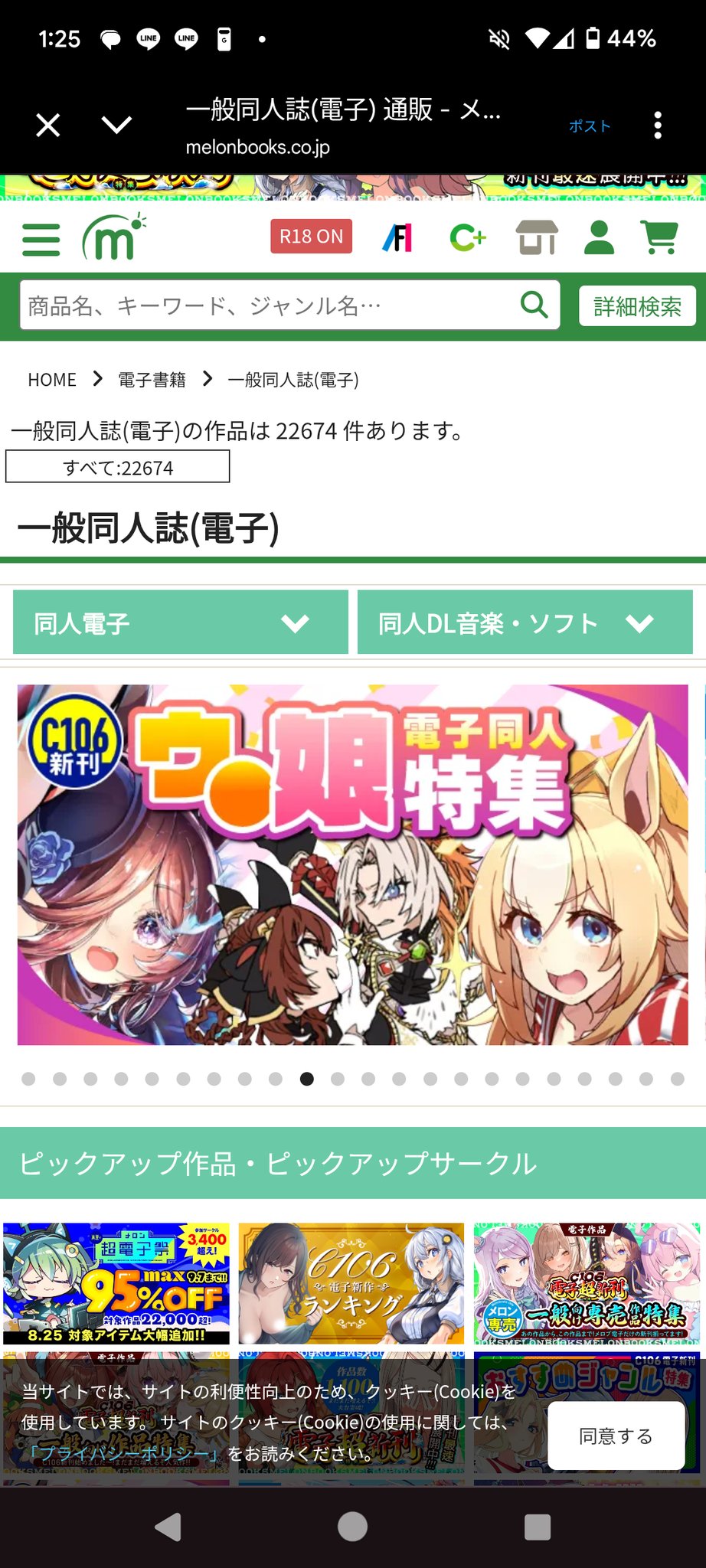 ⭐︎ページ 九十九減弐【2025年8月31日活動終了】 (@tsukumogenji) / X