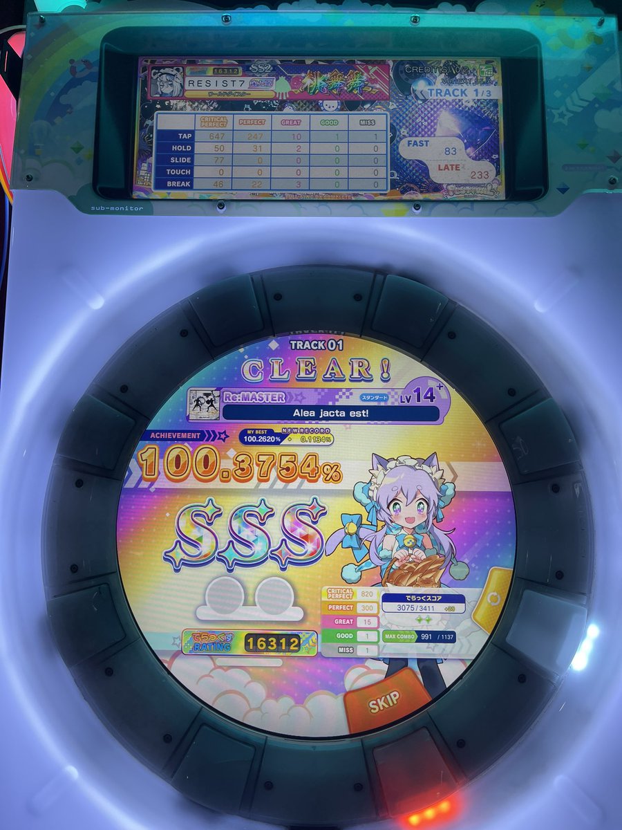 될거 같겠다 이거