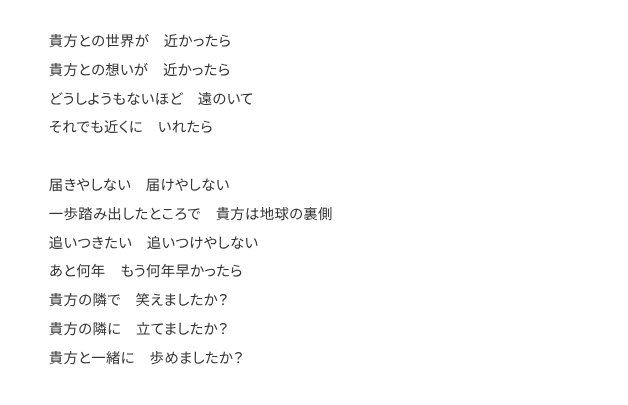青の宝石

憧れに追いつけない。まず年の差。

一緒に音楽活動できる人を探しています。
一緒に色んな曲を作りませんか？ぜひ待ってます。
#作詞 #音楽好きと繋がりたい #ボカロPさんと繋がりたい #歌い手さんMIX師さん絵師さん動画師さんPさんと繋がりたい