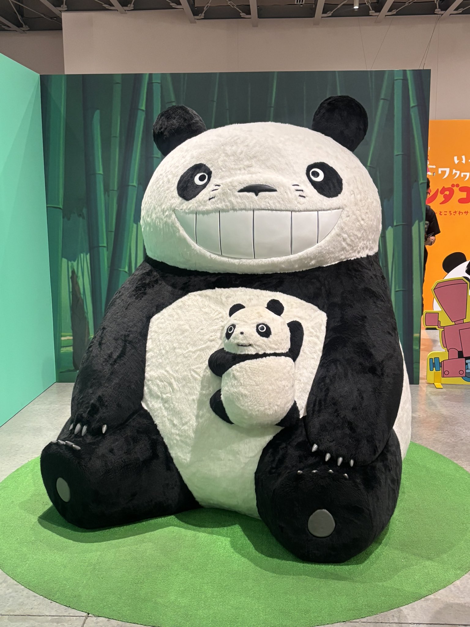 吾輩はパンダである 71cC+7FGlIL._UF350,350_QL50_.jpg