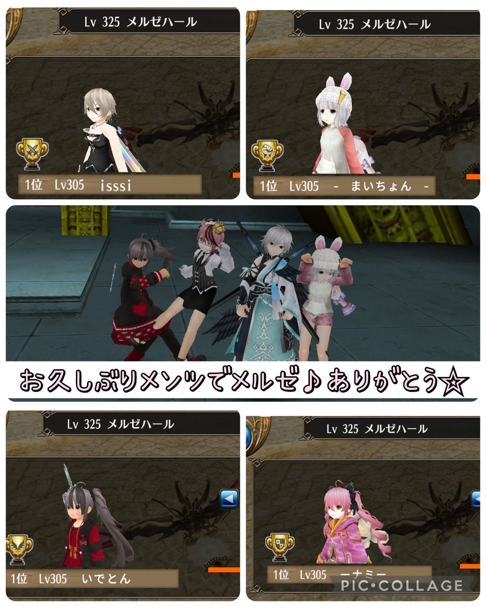 ーナミー tweet media