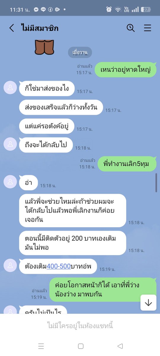 Oppo X tweet media