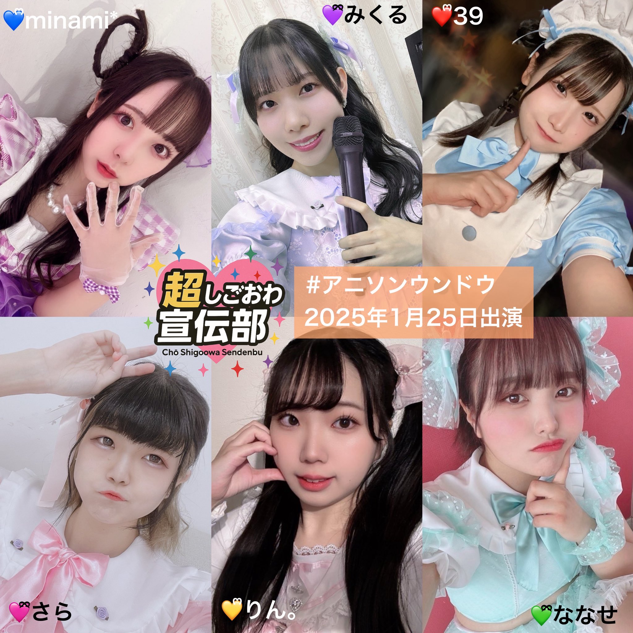 がをりん 様♡ きゅうくらりん / いよわ ⁻佐藤ねゆる⁻ - YouTube