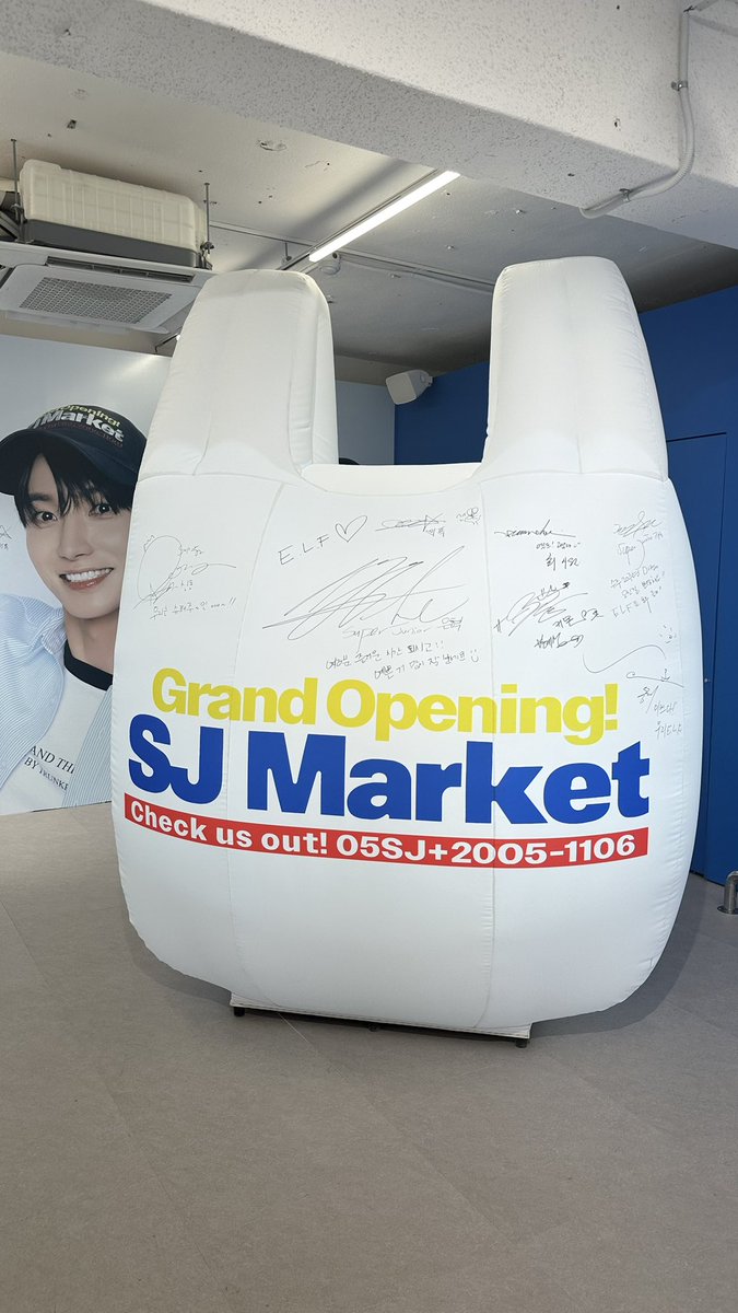 #슈퍼마켓 #SJMarket #SUPERJUNIOR
