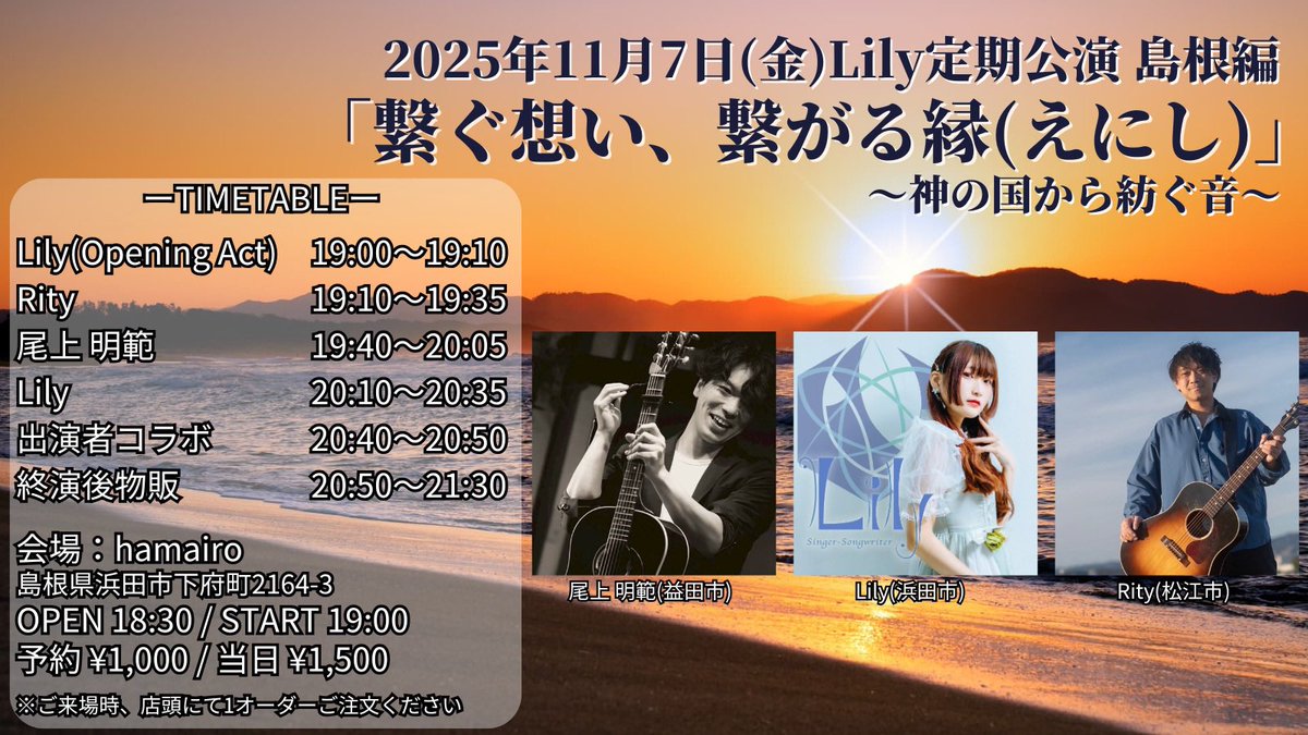 Lilyさま専用ページ シャーリングフリルトップス(Tシャツ・カットソー)｜トップス