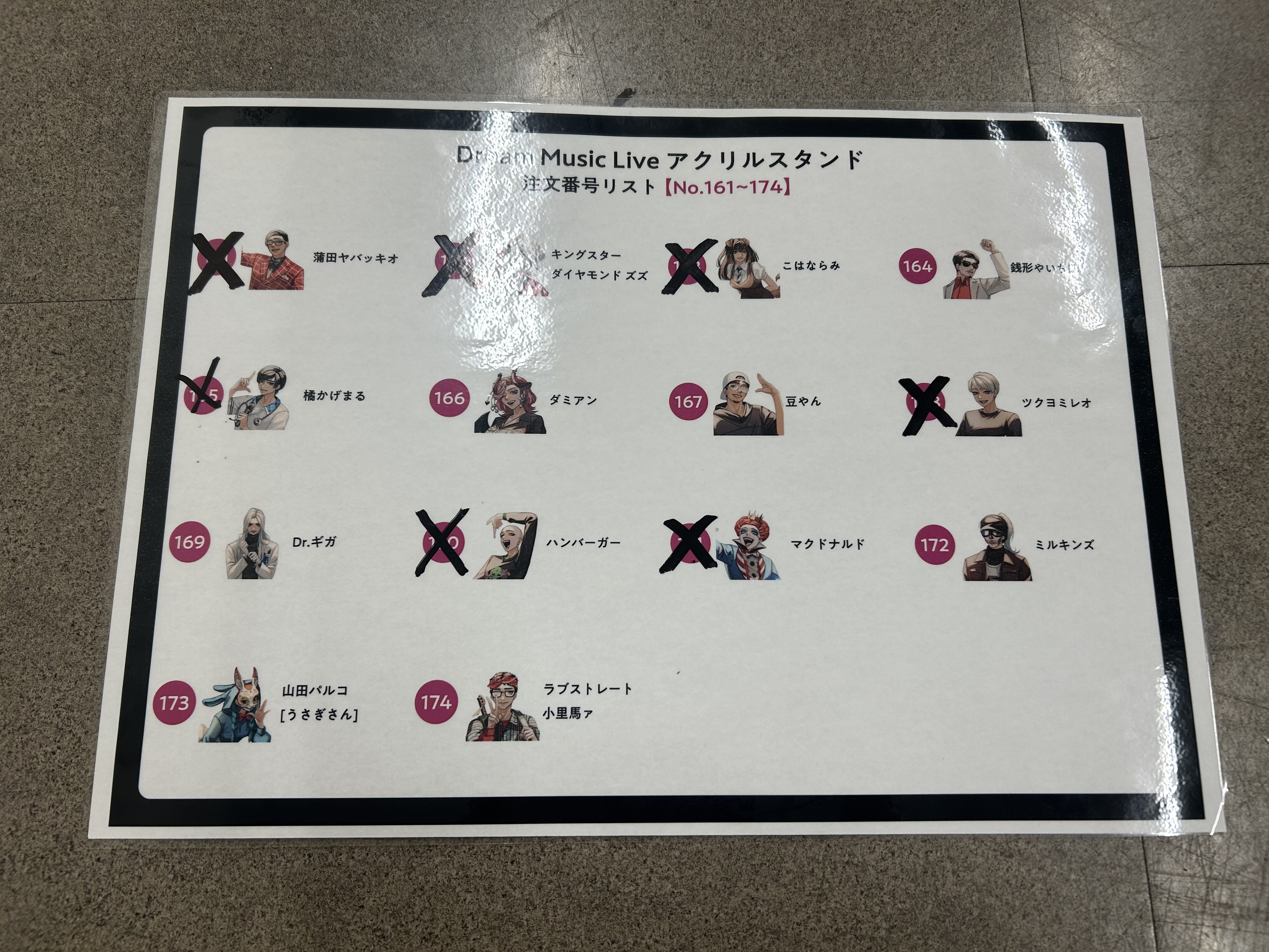 ストグラ ストグラフェス 橘かげまる 等身 ホロカード ストグラ ストグラフェス 橘かげまる 等身 ホロカード