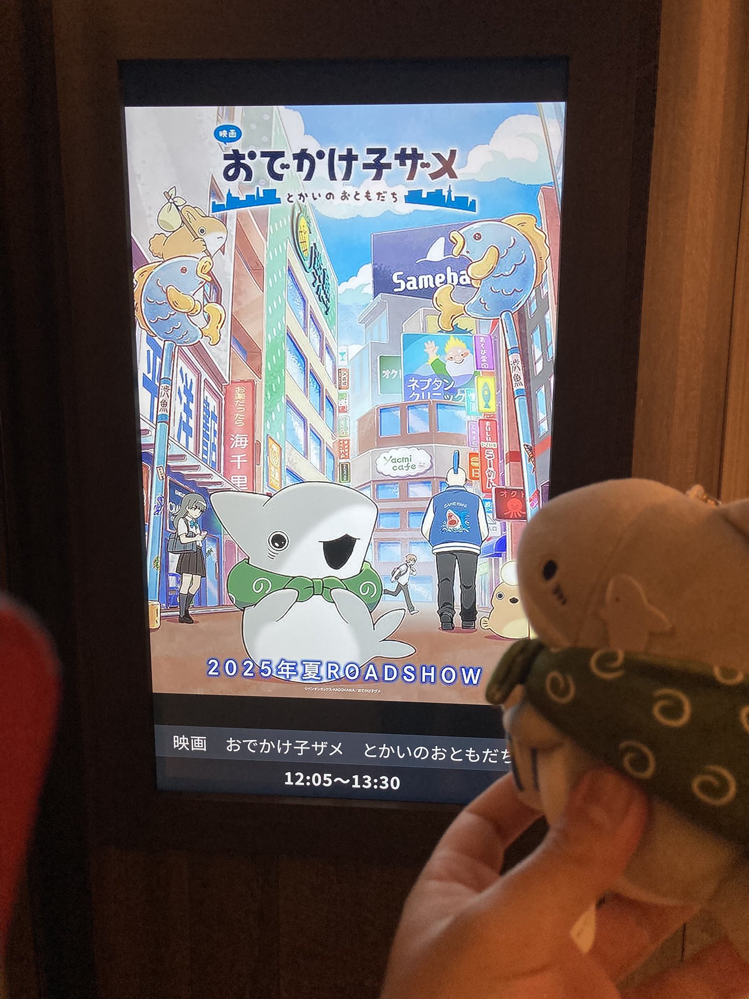 専用ページ設定中　なな♡サメ　様　2025年4月22日(火)17時48分まで ベーコン正義 （社畜） on X: 