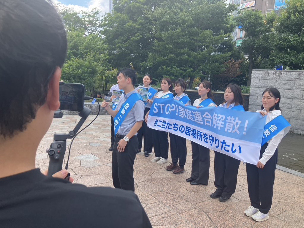 NABISUB_PJ's tweet photo. 🦋福島・郡山遊説🦋
仙台から影山代表が到着して、郡山で遊説が行われました！
代表が来る前から信教二世の遊説や署名活動がされていて、足を止めてくださる方もおられました！

郡山を代表した弁士の遊説は親への感謝や信仰を受け継ぐ誇りを堂々と証ししてくれた感動的な内容でした！
そして、弁士は今日がHBDでしたのでプレゼントもお待ちしております！www🎁🎉
#SGLIVE #NABI #家庭連合解散STOP