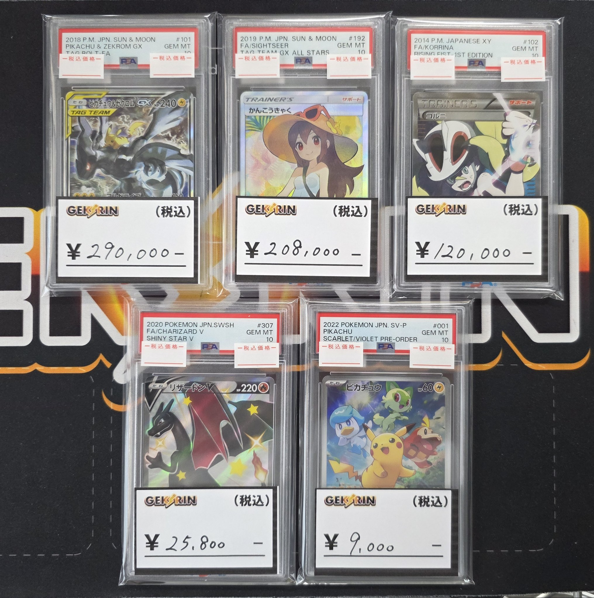 【限定】今日ポケ 最終日合宿 ジャケット サイズM 限定販売】最終日合宿ジャケット – KYOUPOKEexpress
