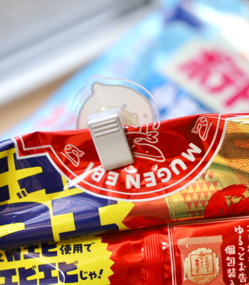 キッチンにも🍴
デスクにも🖊️
あると便利な人気アイテム「くるくるクリップ」シリーズに、おばけくんver.が初登場！

クリップ部分が360°回転するよ◎
tokyotogari.shop/items/68a57309…