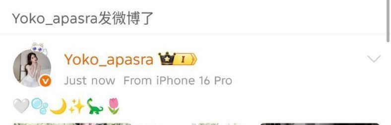 Yobitch and Cps go spazz your Fave news , she’s giving you hint everywhere yet you focus only on Faye and her Fayemily 
Shel have her new series soon, get her some publicity and engagement instead of Stocking your nose on others people business