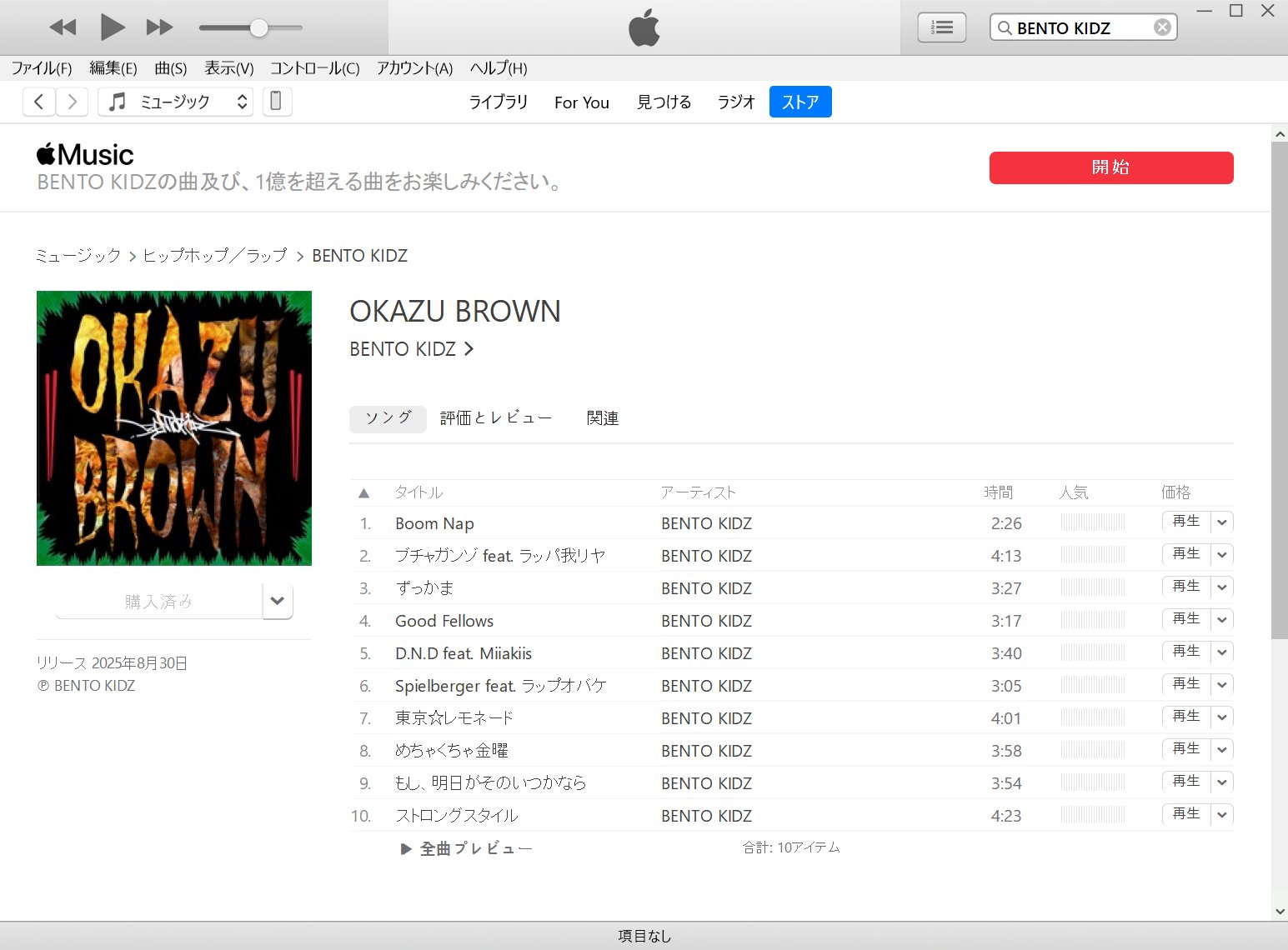 るーざー on X: 