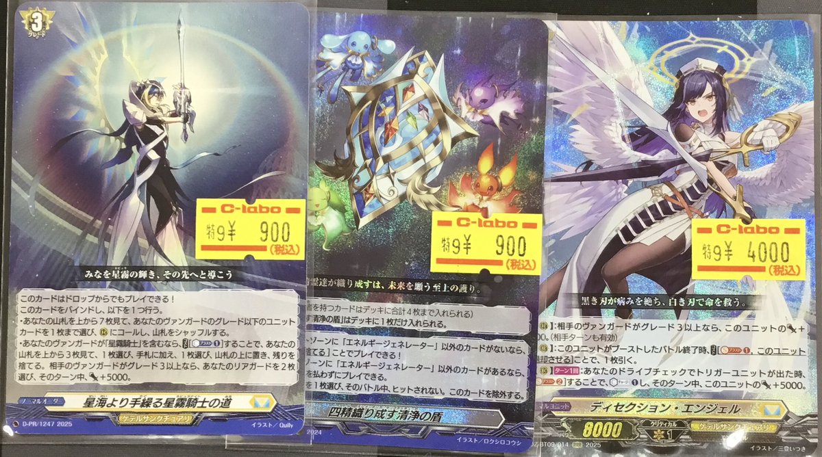 カードラボ水戸店 on X: 