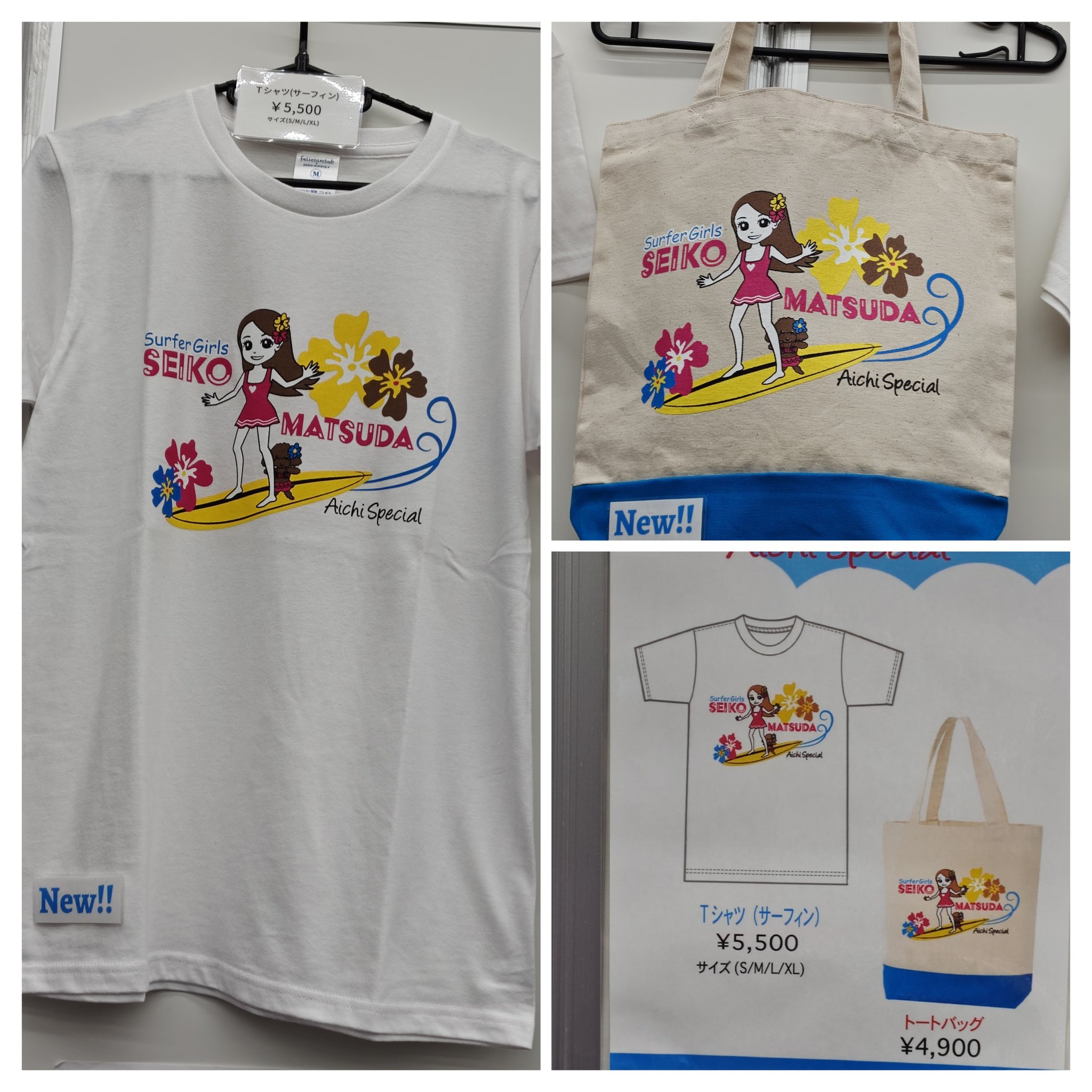 【レア】【新品未使用品】松田聖子 グラス グッズ 松田聖子オペラグラス - メルカリ