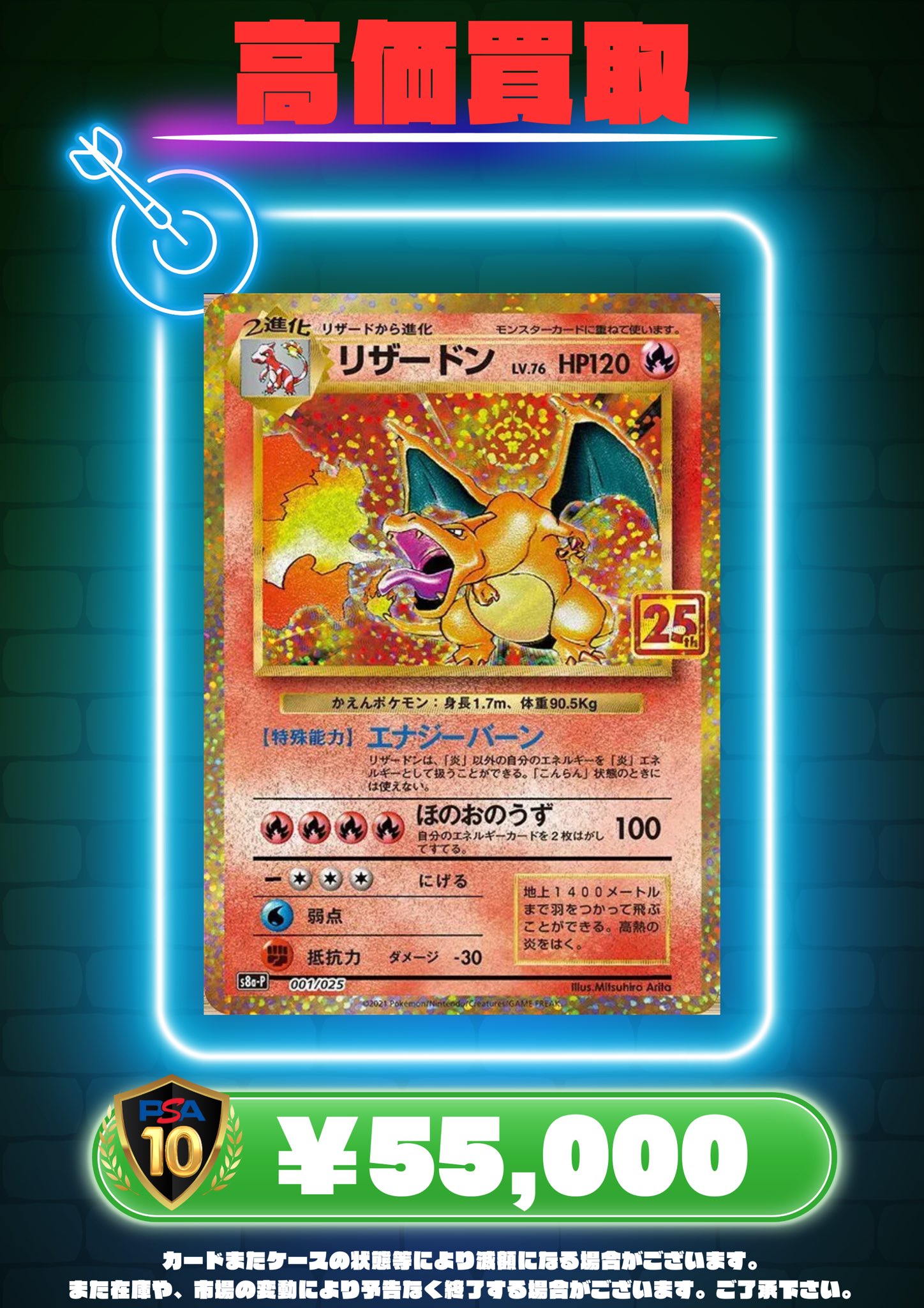 ピスパレ あれん まとめ売り カード カードショップ BIBIT 千葉中央店/Card shop BIBIT/ビビット on