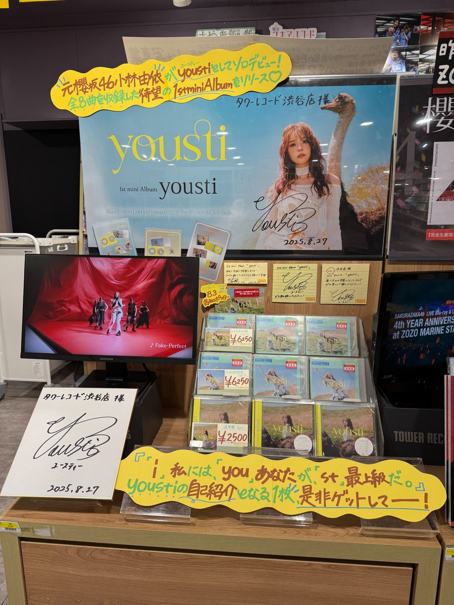 rocket punch ring ringチェキセットタワレコ 渋谷限定 rocket punch ring ringチェキセットタワレコ 渋谷限定