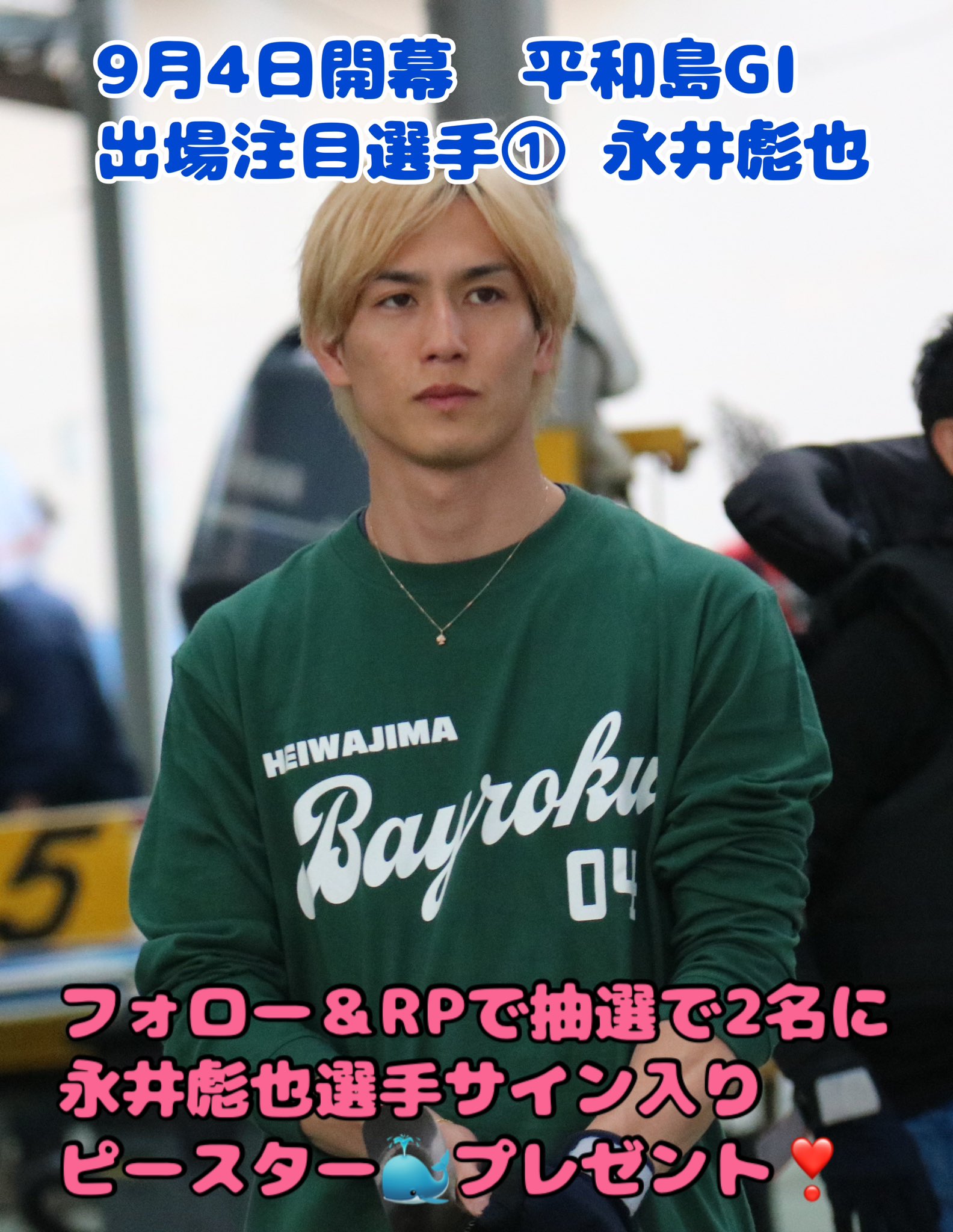 しゅう on X: 