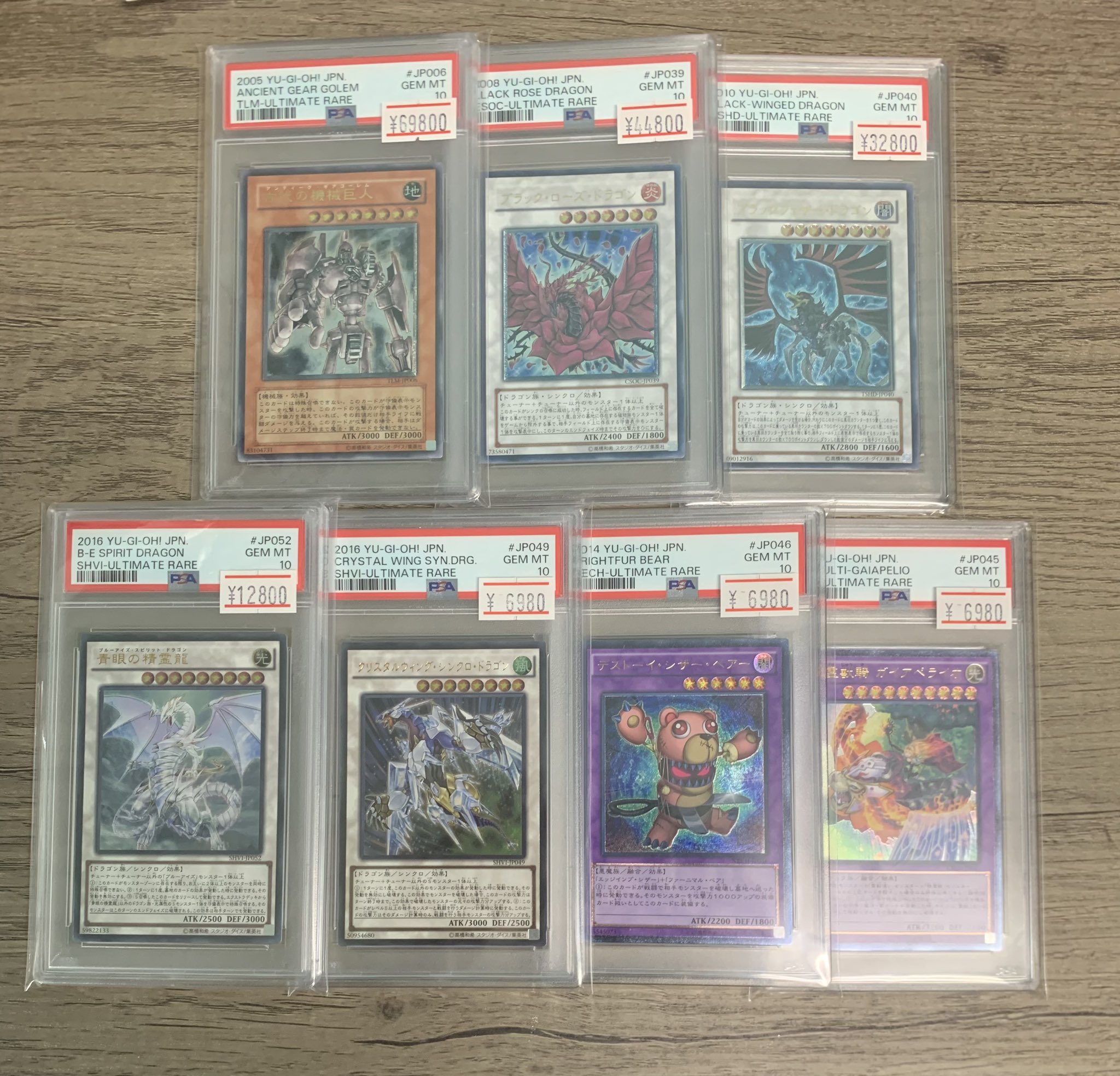 遊戯王専門店 トレカshopちゃむ 大阪日本橋店 on X: 